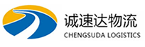 温州到西陵区物流公司